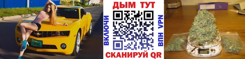 Какие есть наркотики Баймак МАРИХУАНА  Бутират  Меф  кракен как войти  Альфа ПВП 