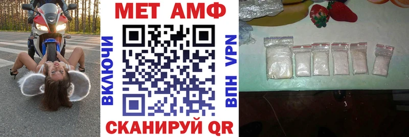 Амфетамин 97%  Баймак 