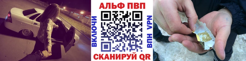 купить Баймак ОМГ ОМГ ссылка APVP мука