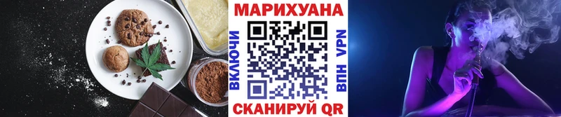Печенье с ТГК марихуана  ссылка на мегу ссылка  Баймак 