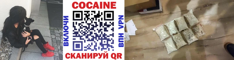 Кокаин Колумбийский Баймак
