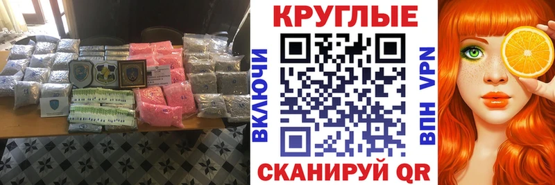 Экстази TESLA  Баймак 