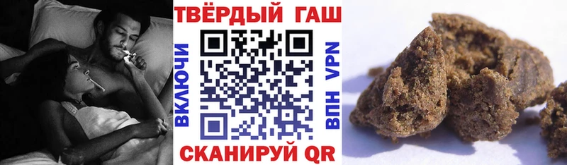 ГАШИШ VHQ  хочу   Баймак 
