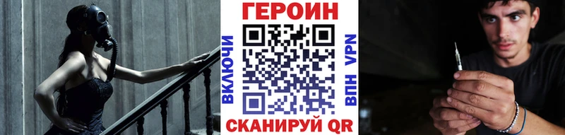 купить наркоту  Баймак  Героин герыч 