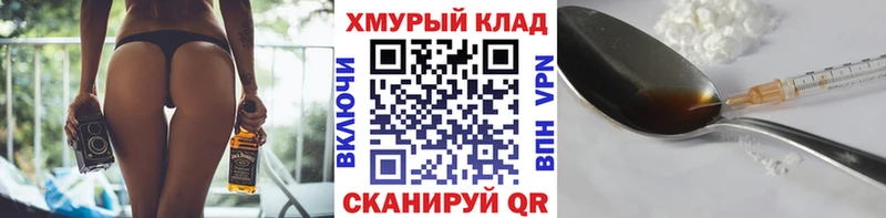 Героин гречка Баймак
