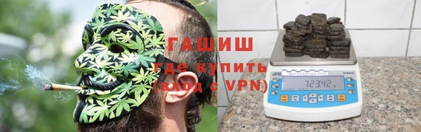трава Арсеньев