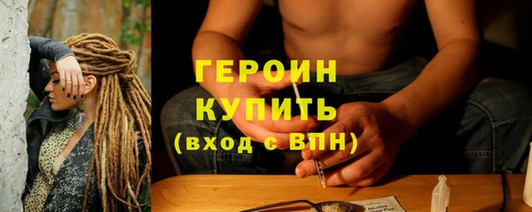 трава Арсеньев