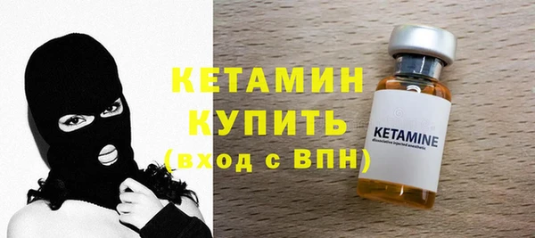 наркотики Армянск