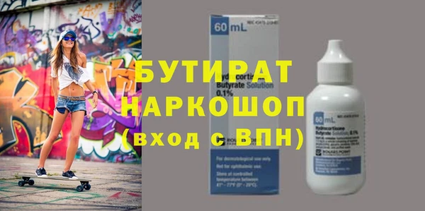 прущая мука Аркадак