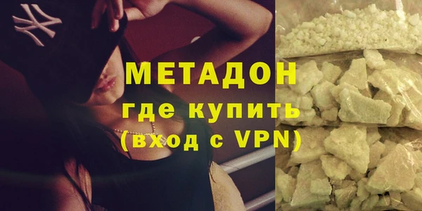 трава Арсеньев