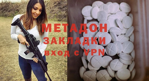 прущая мука Аркадак