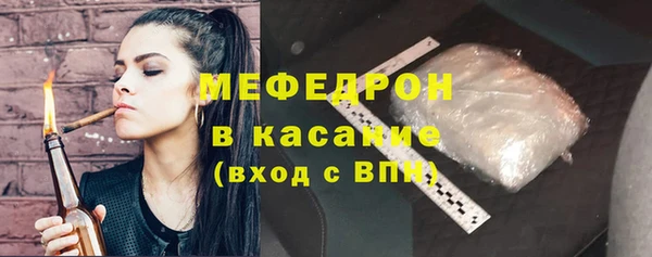 наркотики Армянск