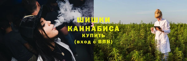 наркотики Армянск