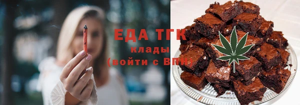 прущая мука Аркадак