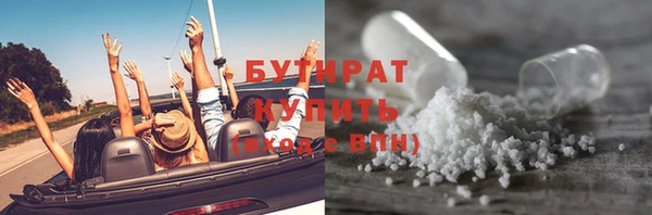 наркотики Армянск