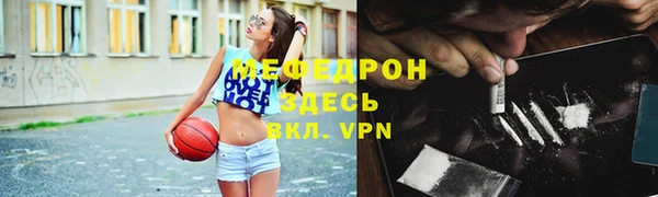 наркотики Армянск