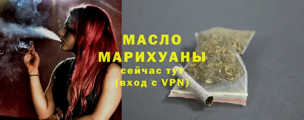 трава Арсеньев