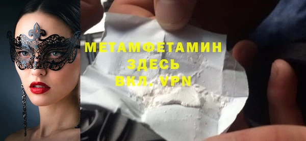 трава Арсеньев