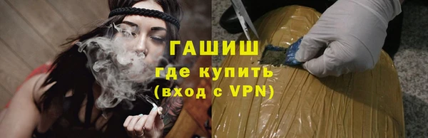 прущая мука Аркадак