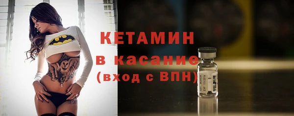 трава Арсеньев
