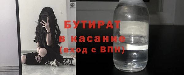 наркотики Армянск