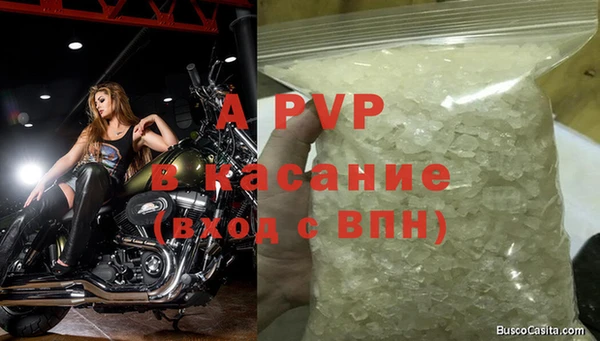 наркотики Армянск