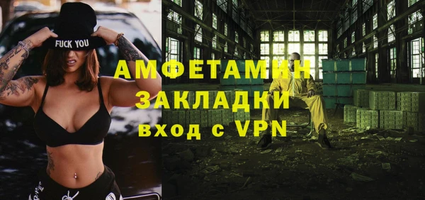 трава Арсеньев