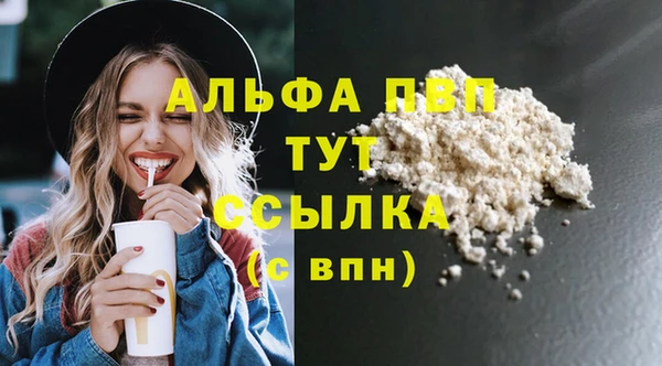 наркотики Армянск
