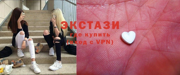 наркотики Армянск