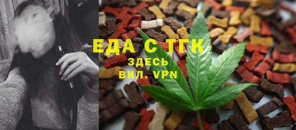 наркотики Армянск
