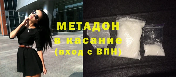 трава Арсеньев