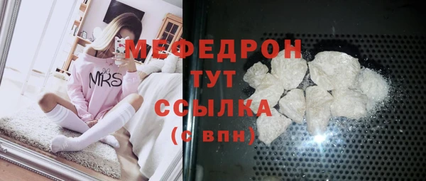 трава Арсеньев