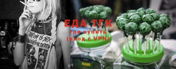 прущая мука Аркадак