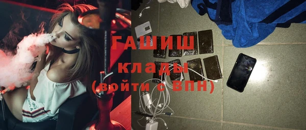 наркотики Армянск