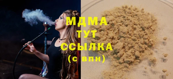 прущая мука Аркадак