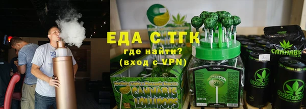 наркотики Армянск