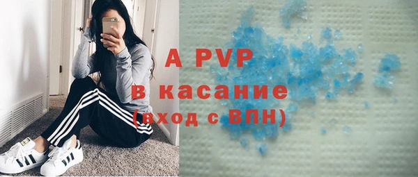 наркотики Армянск