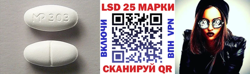 мега вход  Баймак  ЛСД экстази ecstasy 