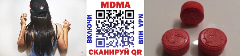 купить закладку  Баймак  MDMA кристаллы 