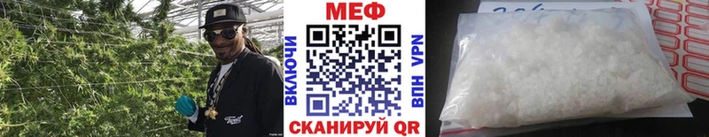 Меф VHQ  маркетплейс какой сайт  Баймак  хочу  