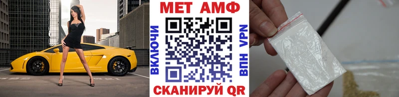 Метамфетамин винт Баймак