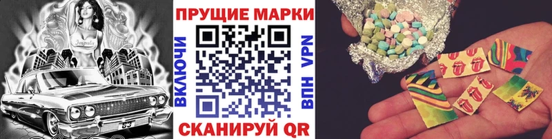 Марки NBOMe 1,5мг mega зеркало Баймак