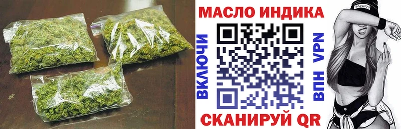 Дистиллят ТГК Wax  Баймак 