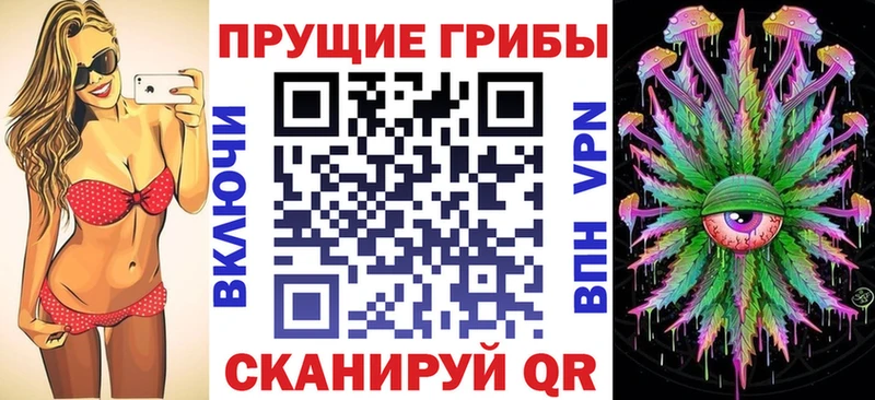 нарко площадка клад  Баймак  Галлюциногенные грибы ЛСД 
